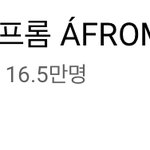 수능 생윤러 부작용중 하나