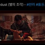 [NCT드림] 천러야 진짜 너무 <b>사랑해</b>