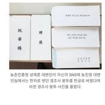 한자로 쓰인 경조사 봉투를 한글로 바꾼 이유