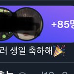 [NCT드림] 지금 에스엠때문에 개빡치면 이 <b>스스</b>를 들어..