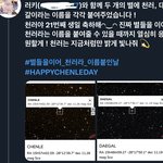 [NCT드림] 천러진심<b>녀들</b>ㅠㅠㅠ