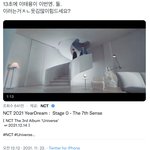 [NCT칠프] 줜나웃겨 ㅋㅋㅋㅋㅋㅋㅋㅋㅋㅋㅋ