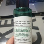 [BTOB] ㅅㄷ.. 뜬금없지만 <b>순서</b>? 알려 줄 수 있어?