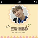 [BTOB] 비키라가 은광이 <b>생일</b>축하해줬어!!