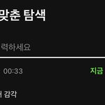 [NCT칠프] 웃기다 이거 <b>실화</b>냐