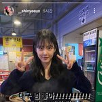 <b>신예</b>은 언니 대구 무슨촬영하러 온거야..