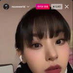 나 아까 노제 <b>라방</b> 봣어