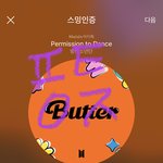 [방탄소년단] 오늘이 마지막