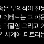 [NCT칠프] <b>비문학</b> 지문이야?