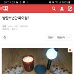 엔터아미들아 이거<b>바바</b>