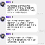 [이태용] 이거 <b>생각난당</b>