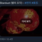 [NCT드림] 이런 거 보면 진짜 <b>해당</b> 노래 좋아지지 않아?