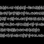 [NCT칠프] <b>내</b> <b>폰</b>선생님