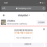 이거 <b>애플</b> 에어팟 프로 사기 아니겠지?