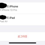 아이폰 중고로 팔아본 애덜아