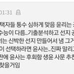 [댓글부탁해] <b>생윤</b> ㄹㅇ임?