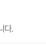 <b>정병</b>한테 가족드립 하는거 왜 재밌지