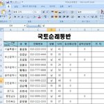 [NCT칠프] 엥...이거 뭐야?