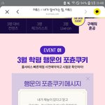 [댓글부탁해] 졸업하면 애들하고 <b>손절</b>할 고3있냐