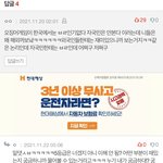 [댓글부탁해] 방금 <b>개</b><b>킹</b>받는 댓 봄 3등급 이상만 들어오셈