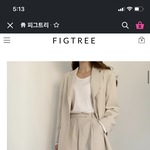 사촌언니 결혼식 <b>복장</b> 괜찮을까요..?