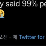 오늘 <b>AMA</b>에 있는 사람들