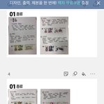 [추반] 한 번만 추반 좀ㅠㅠㅠ