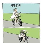 [19] 한국 <b>페미니즘</b> 한짤요약