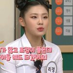 댄서한테 왜 아이돌 안 했냐는 질문에 대한 <b>리정</b>의 생각