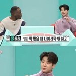 중학생 정동원 기준 삼촌 형 다른 점