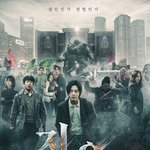 '지옥' <b>연상호</b> 감독의 차기작