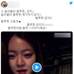커피차 받고 인증샷 찍은 고아성 표정