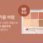 [NCT칠프] ㅅㄷ 섀도우 팔레트 추반부탁좀ㅠ