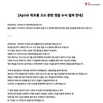 [모두드루와] 박초롱 <b>수사</b>결과 떳다...ㅠㅠ