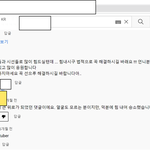 [방탈죄송] 승소했다면서 활동재개한 유튜버의 실제 판결문 + 타임<b>라인</b> <b>정리</b>