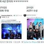 방탄 정확히 4년이 걸렸다.