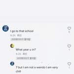 [풀햄보이즈] 틱톡 댓글 읽다가 웃긴거 <b>발견</b>ㅋㅋ