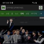 나만 <b>네이버</b> 방탄 기사 이렇게 뜸?