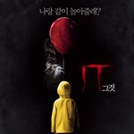 아역 배우와 성인 배우 싱크로율이 높은 해외 영화