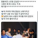 오늘도 <b>역시</b>나 스포왕 김남준
