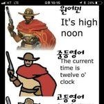 니네 고입성적 몇프로임?