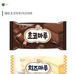 <b>금주</b>의 신상 먹거리들