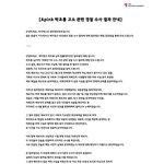 에이핑크 박초롱 고소 결과