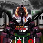 로블록스에 <b>상금</b>탈 수 있는 게임 나옴