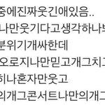 [드루와] 어그로) 재수해서 <b>연세대</b> 간 썰 푼다