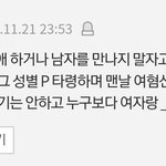 아 근데 이댓글 ㄹㅇ 개웃기네ㅋㅋㅋㅋㅋ