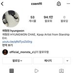 어..? 내 남자에게 인스타 프<b>사가</b> 생겼다