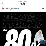 [이것좀봐줘] 키르시 <b>블프</b>하나봄!!!