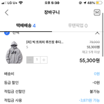 [드루와] 마곤 리 <b>후드</b>티추반좀!