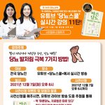 링티제로 공짜로 준다고 해서